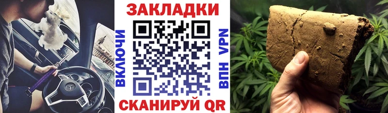 Магазин наркотиков Ижевск А ПВП Бошки Шишки МЕФ Гашиш кракен зеркало Cocaine