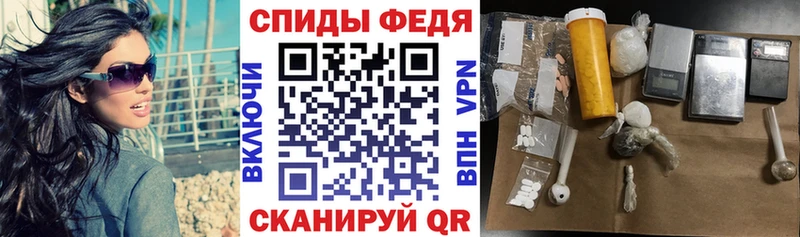 АМФ 97% Ижевск