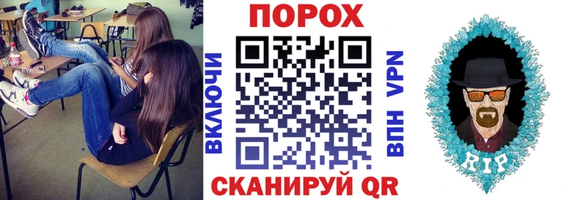 shop формула  Ижевск  АМФ 97% 