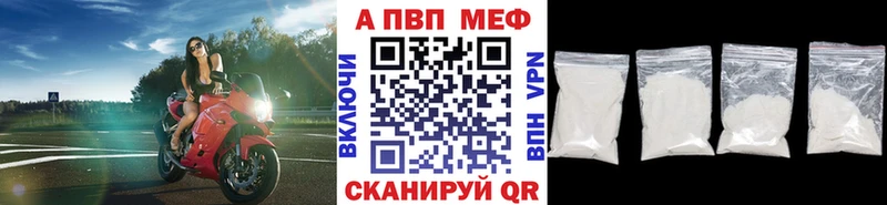 APVP СК КРИС  Ижевск 