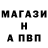 Метамфетамин винт WAYNE REID