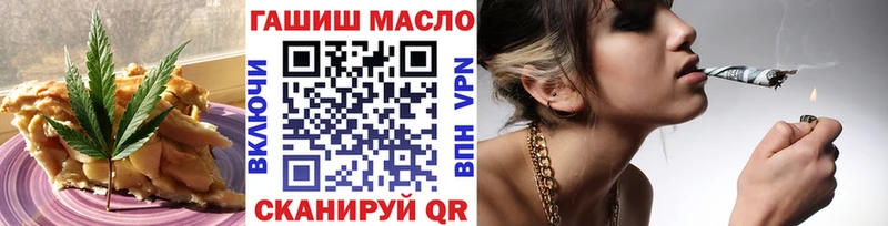 Печенье с ТГК конопля  где купить наркотик  Ижевск 