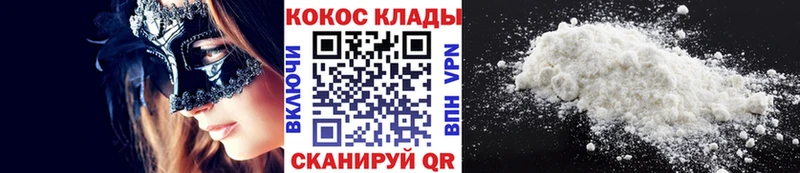 купить  цена  Ижевск  КОКАИН 98% 