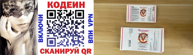 где купить наркотик  Ижевск  Кодеиновый сироп Lean напиток Lean (лин) 