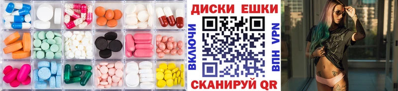 Ecstasy бентли  где продают   Ижевск 