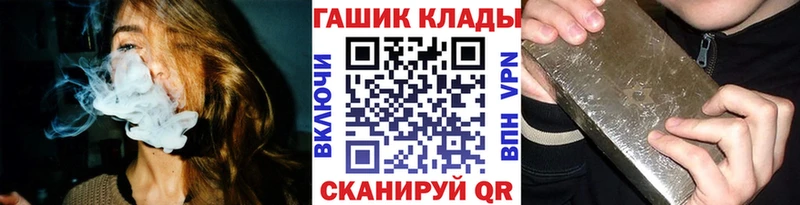 ГАШИШ 40% ТГК  Ижевск 