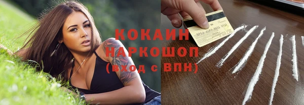 мдма Богородицк