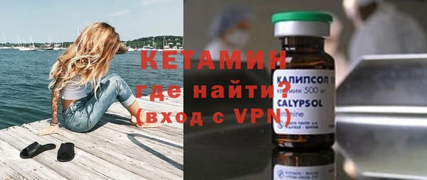 альфа пвп Богданович