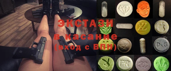 альфа пвп Богданович