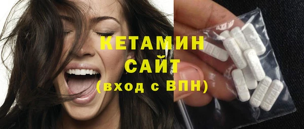 альфа пвп Богданович