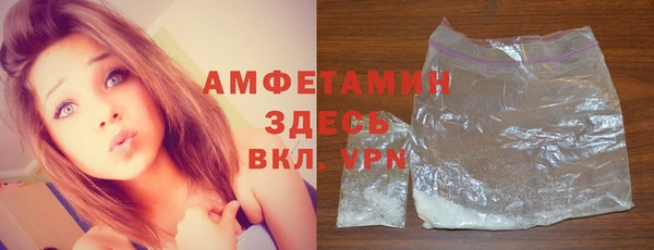 герыч Богородск