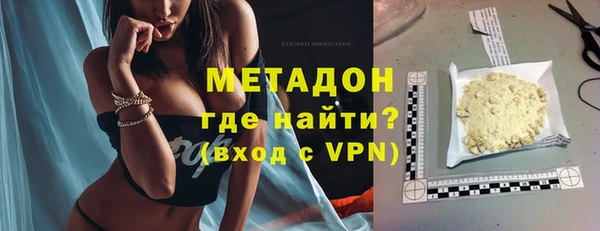 мдма Богородицк