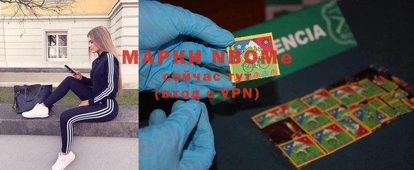 альфа пвп Богданович