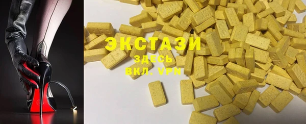 альфа пвп Богданович