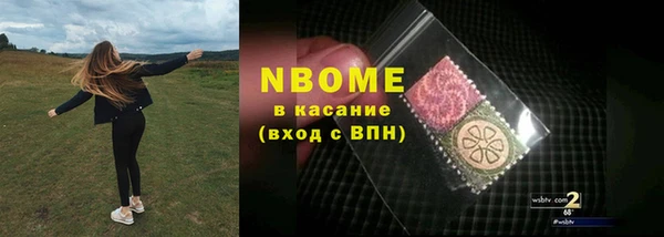 мдма Богородицк