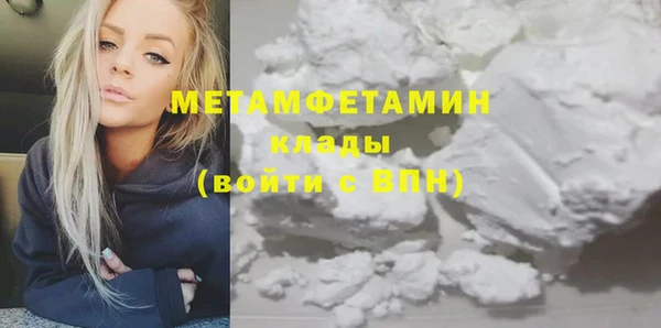 герыч Богородск
