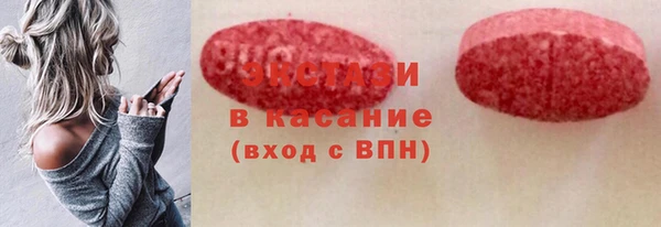 мдма Богородицк