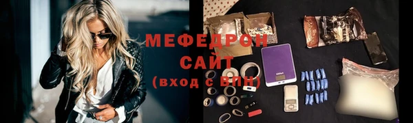 мдма Богородицк