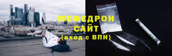 мдма Богородицк