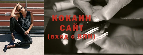 альфа пвп Богданович