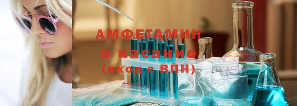 герыч Богородск