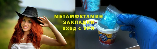 герыч Богородск