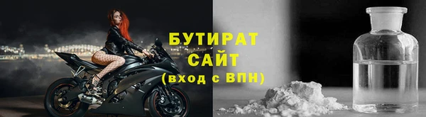 мдма Богородицк