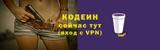 герыч Богородск
