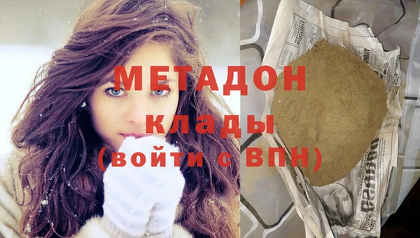 мдма Богородицк