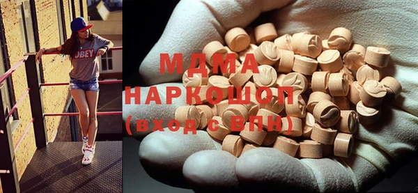 мдма Богородицк