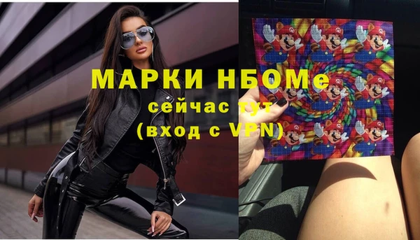 альфа пвп Богданович