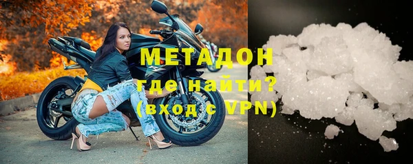 альфа пвп Богданович