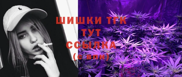 альфа пвп Богданович