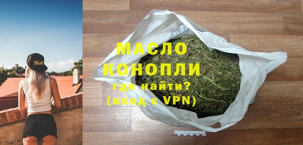 мдма Богородицк