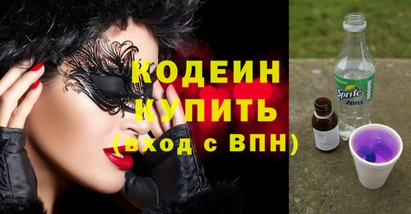 альфа пвп Богданович