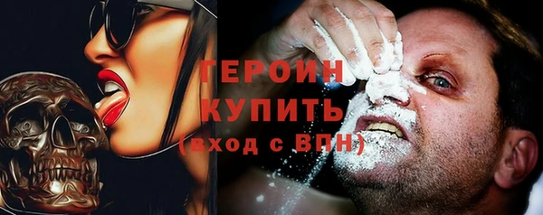 мдма Богородицк