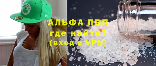 альфа пвп Богданович
