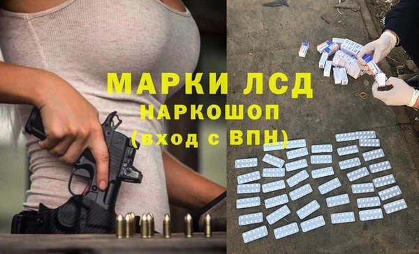 герыч Богородск