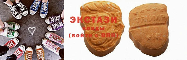 мдма Богородицк