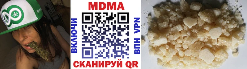 МДМА молли  Ижевск 