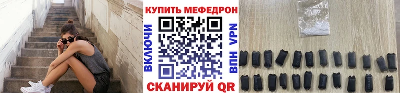 МЯУ-МЯУ мука  Ижевск 
