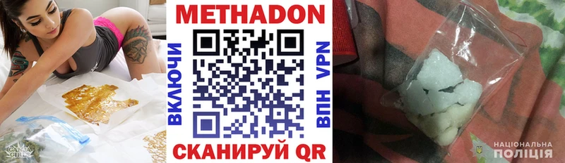 блэк спрут вход  магазин  наркотиков  Ижевск  МЕТАДОН methadone 