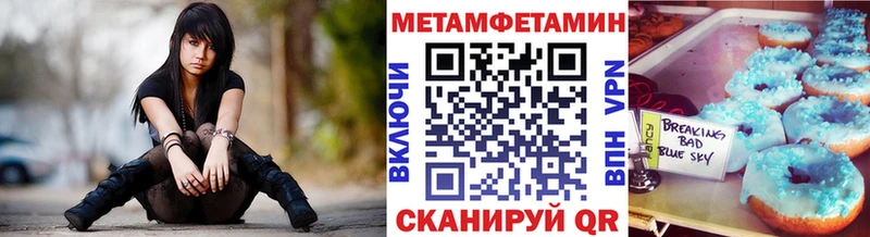 где купить   Ижевск  Метамфетамин Methamphetamine 
