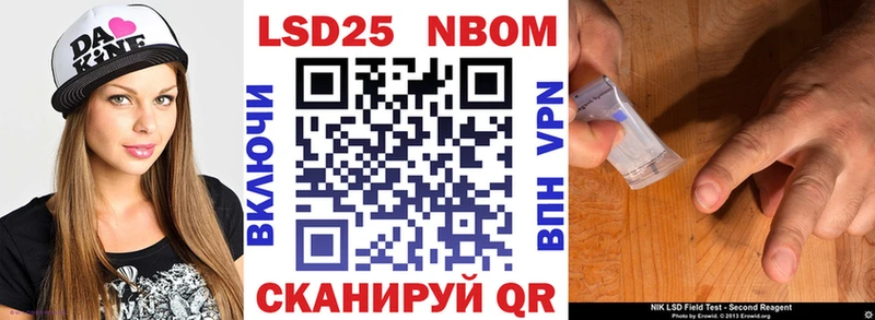 Наркотические марки 1500мкг  кракен онион  Ижевск 