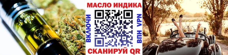 Дистиллят ТГК вейп с тгк  ссылка на мегу зеркало  Ижевск 