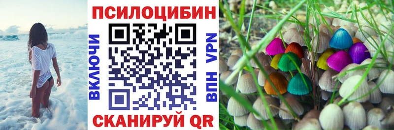 Галлюциногенные грибы ЛСД хочу наркоту Ижевск